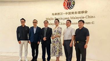 华芯邦科技与马来西亚前首相和马来西亚中国商务理事会(MCBC)开展合作