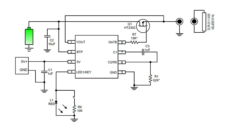 EC0051H典型应用电路图