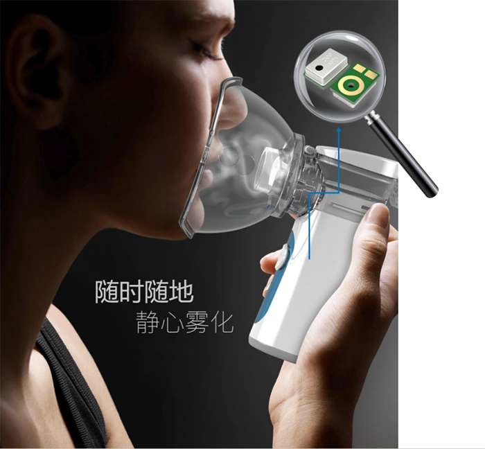 医疗雾化器MEMS硅麦开关应用